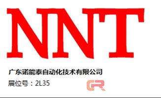 諾能泰 超越產品，以服務賦能科匯坤泰