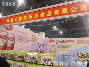 青島天泰飲樂多食品攜明星產(chǎn)品亮相鄭州糖酒會，火爆招商開啟新篇章