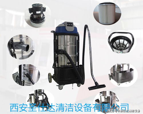 西安工業(yè)吸塵器 加工廠鐵屑清理與地面工作臺維護(hù)的專業(yè)之選