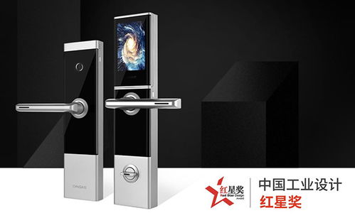 智能產品新戰場 青稞智能鎖開啟智能生活新體驗