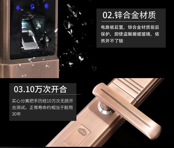 探索未來安全 產(chǎn)品滑蓋智能指紋鎖S005圖片賞析與功能全解析